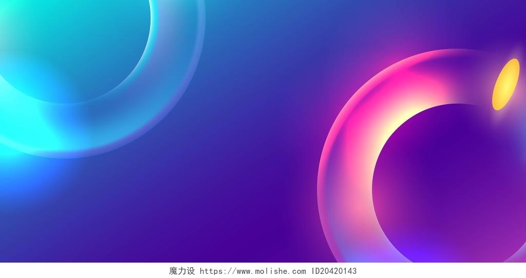 双11电商天猫淘宝紫色炫酷科技光效圆环双十一展板背景